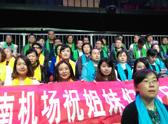 湖南机场集团积极开展纪念“三八”国际劳动妇女节系列活动”