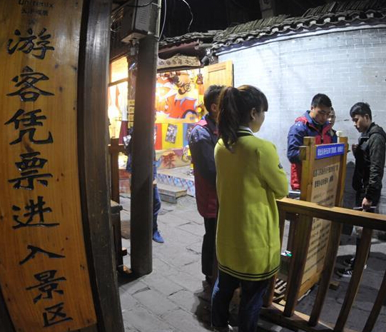 凤凰古城取消148元“大门票”收费方式”