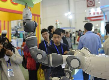 2016���Ź�ҵ�����ῪĻ��