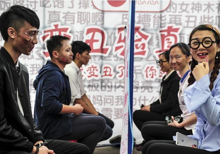 广州年轻情侣创意“丑妆”验真情”