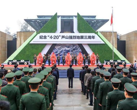 �Ĵ�«ɽ���������� ���ڵ�������ͬ����