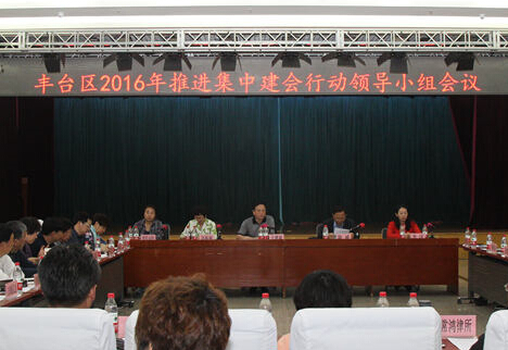 ��̨���ܹ��Ὺչ���벢�ٴٽ��ᡱ