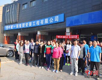 �н�һ�ְ�װ��˾�ٰ�ְ�������������ܻ��