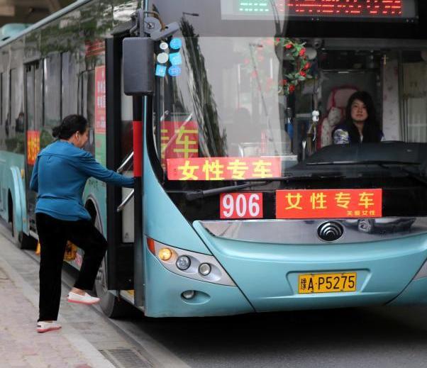 ֣�ݹ�����ͨ����Ů��ר����