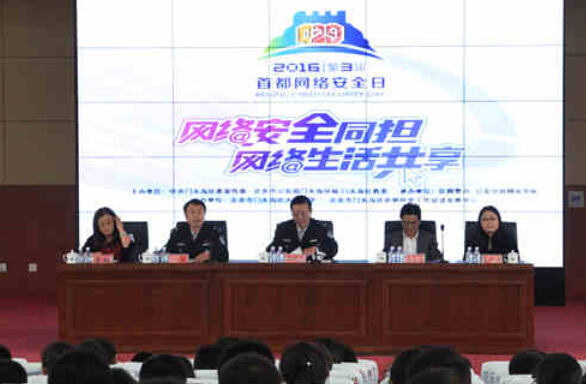 ����ͷ��С��顱�����׶����簲ȫ�� Ϊ����������֮�������ݻ�����