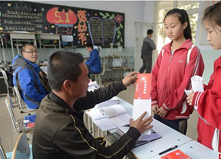 ���ͺ�����ְѧУ������ У�����޺š�������