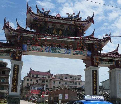 ��κ�����¼����µ��й���Ӫҽ��֮�硪�������ׯ��