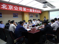 �н�һ�ֱ�����˾�ٰ��׽�������̳������