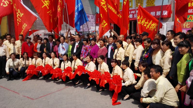 �����ϡ��Ľ㡱�������ٰ조��ʿ�Ļ��������ղء��ع�չ��