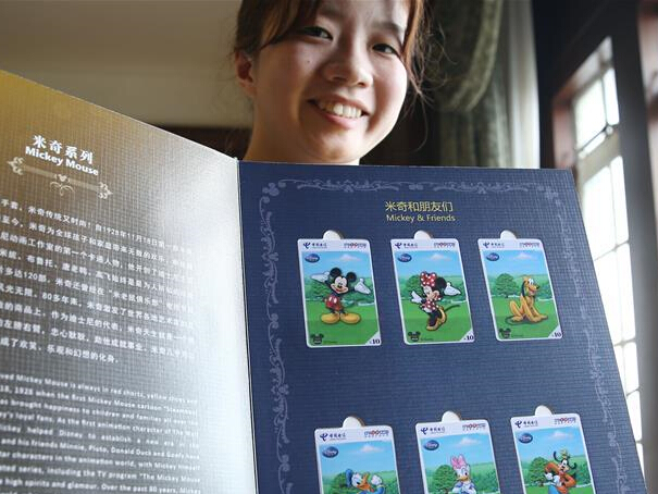 ����ʿ�ᡱ�绰���ڻ����ࡱ