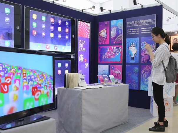 ��������ѧԺ�ٰ��ҵ��Ʒչ��