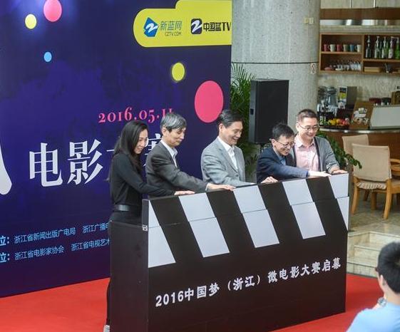 2016�й���΢��Ӱ�������� VRȫ��΢��Ӱ��Ϊ�����㡱