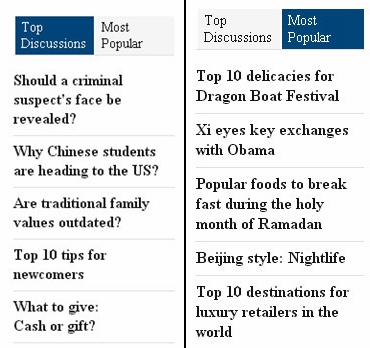 更好地讲述中国故事 新版中国日报网闪亮登场