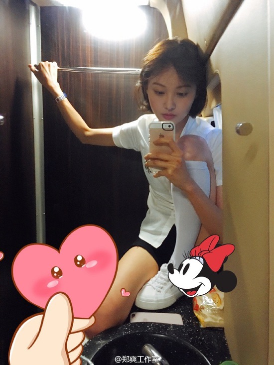 郑爽自拍网易娱乐8月15日报道 郑爽今日通过工作室微博晒出一张抱腿