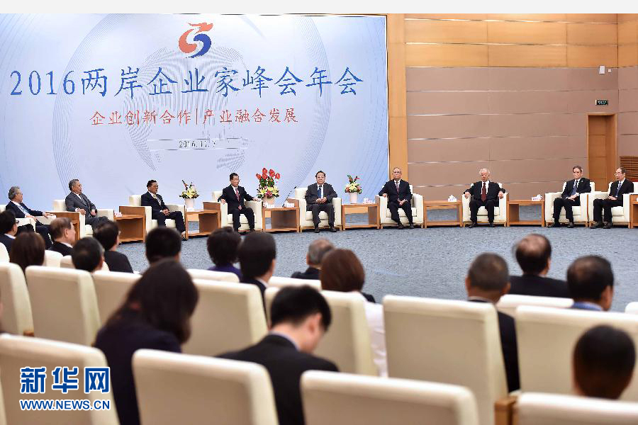 11��7�գ���������ҵ�ҷ�������2016����������ž��д�ᡣ�й��������ξֳ�ί��ȫ����Э��ϯ��������ϯ��Ტ�´ǡ����ǻ�ǰ��������������򳤵������λ���Ҫ�������»������ ���� ��