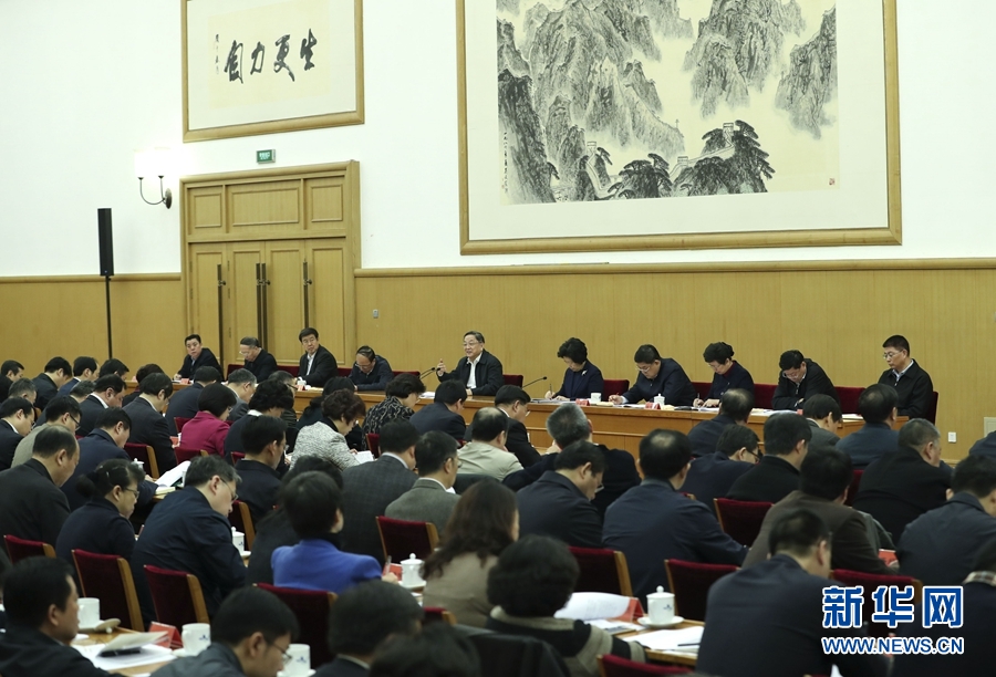 1��16�գ�ȫ��ͳս���������ڱ����ٿ����й��������ξֳ�ί��ȫ����Э��ϯ��������ϯ���鲢������ �»������ ������ ��