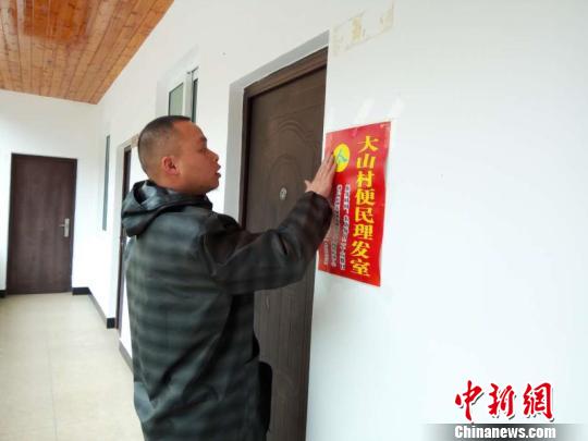 ɽ����������ҡ�