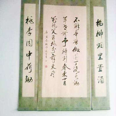 17����ѧ�����Ϸ���ļ�� �������ز��ĳ��ж�ʦ