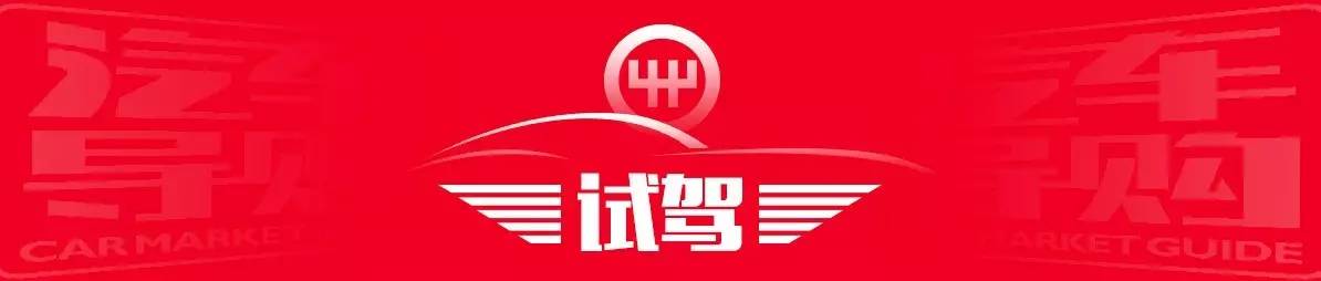 【试驾】不讲情怀,只讲设计——试驾东风雪铁龙全新C5