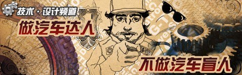 宝马的秘密基地 AC Schnitzer研发中心 汽车之家