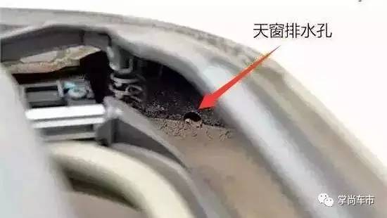 汽车排水孔在哪儿?暴雨后如果它们堵塞你的车就惨了