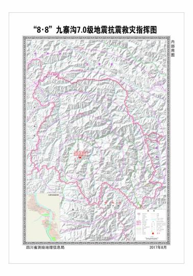 九寨沟7.0级地震抗震救灾指挥图。四川省测绘地理信息局