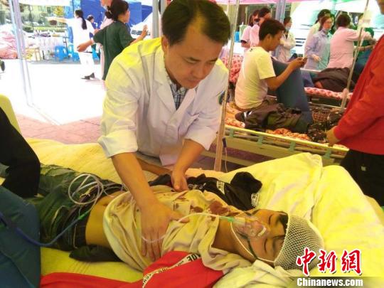 邛崃医疗救援队在九寨沟震灾区接收轻重伤员200余名