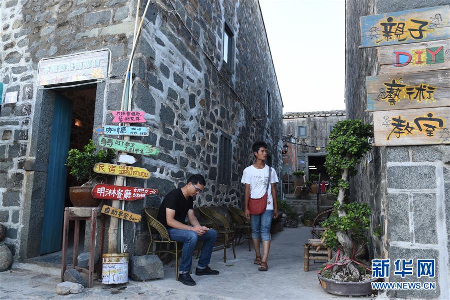 (社会)(3)福建平潭:以全域旅游新理念打造旅游产品体系