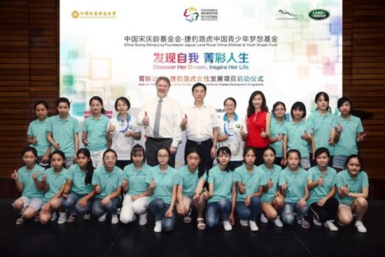 构建社会责任生态圈 捷豹路虎率先驶入CSR3.0时代-图5