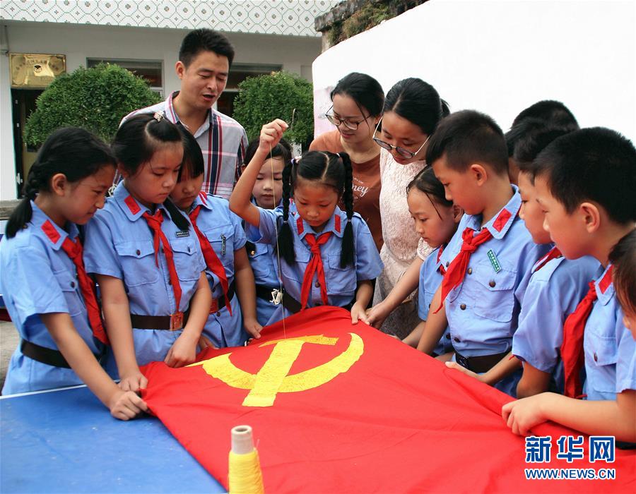 (十九大时光·图文互动)“为中华民族伟大复兴汇聚更大力量”——各地群众纷纷致信预祝党的十九大圆满成功