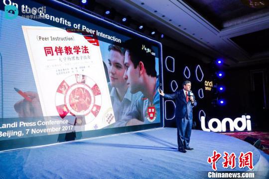 哈佛教授:“一对一”不等于高效率同伴学习更重要