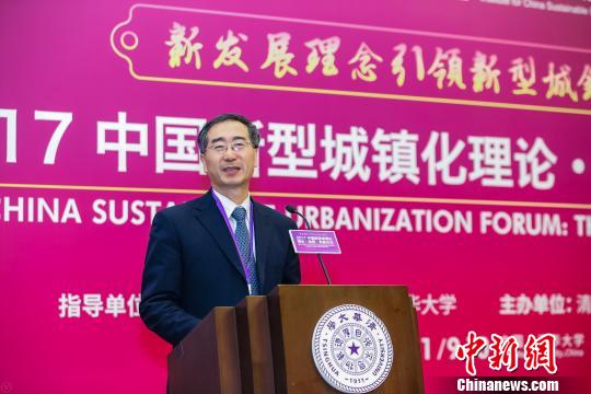 清华大学党委常务副书记姜胜耀在9日开幕的第二届中国新型城镇化理论?政策?实践论坛上致辞。 孔明 摄