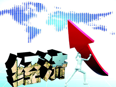 【理上网来•辉煌十九大】推动新时代中国经济有力有序向好发展