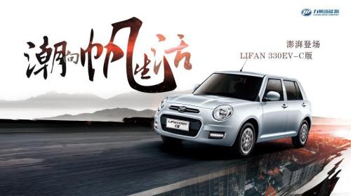 新能源汽车补贴政策风云再起,各车企将面临考验