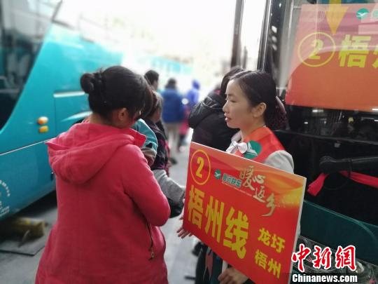 �������չ㶫��ٴ뻤������Ա����