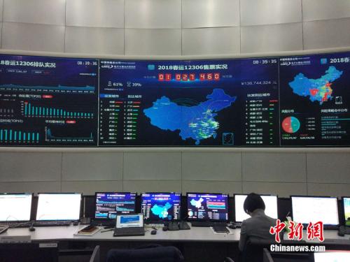 2��2�գ�<a target='_blank' href='http://www.chinanews.com/' >������</a>����̽����·Ʊ�����ġ�����Ļ����ʾ2018����12306��Ʊʵ����<a target='_blank' href='http://www.chinanews.com/' >������</a> ����� ��