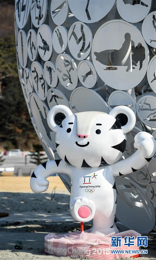 �����»ᣩ��7��������ػ��ɡ�Ϊƽ�����»ᡰů����