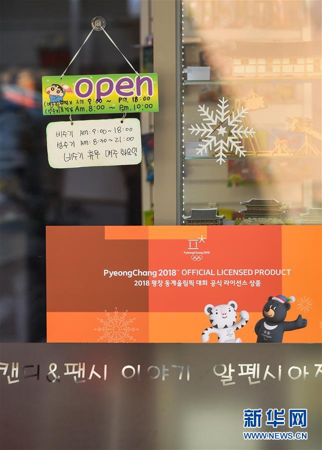 �����»ᣩ��9��������ػ��ɡ�Ϊƽ�����»ᡰů����