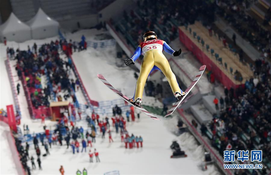 （冬奥会）（1）跳台滑雪——男子个人标准台资格赛