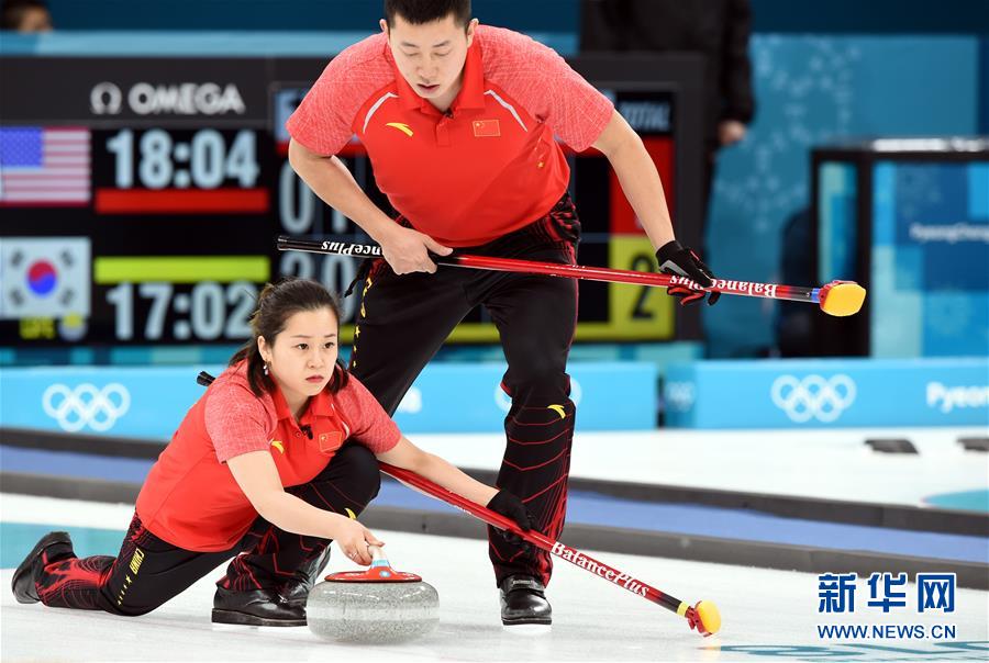 （冬奥会）（1）冰壶——混双：中国队负于俄奥运选手
