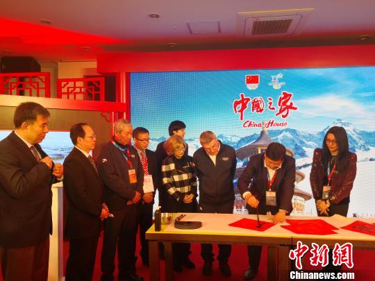 中国艺术家“中国之家”送“福”巴赫现场接受祝福