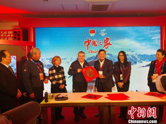 国际奥委会主席巴赫接过中国国家画院国画院副院长于文江现场送出的第一幅“福”字。 张敏霞 摄