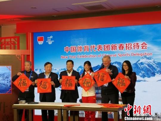 为中国代表团在本届冬奥会上夺得首枚奖牌的刘佳宇登台与嘉宾共写“福”字。 张敏霞 摄