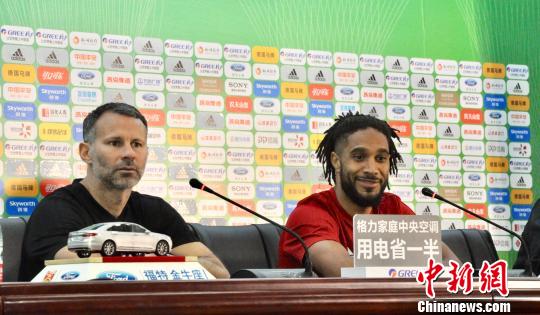 威尔士主帅吉格斯期待与里皮过招