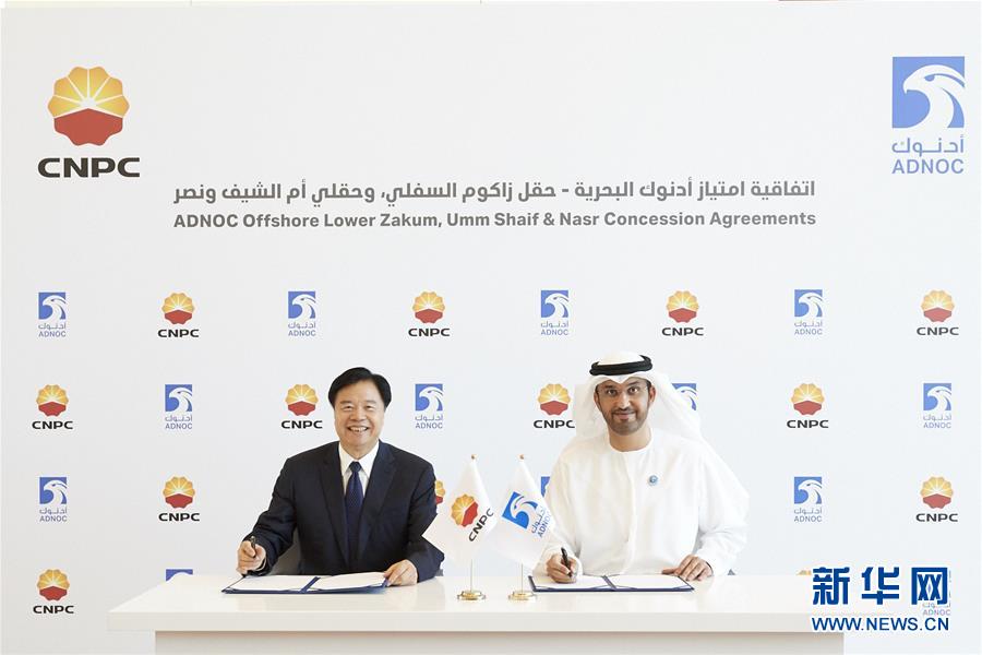 �����ʣ���2���й�ʯ�ͻ񰢲����������������������10%Ȩ��