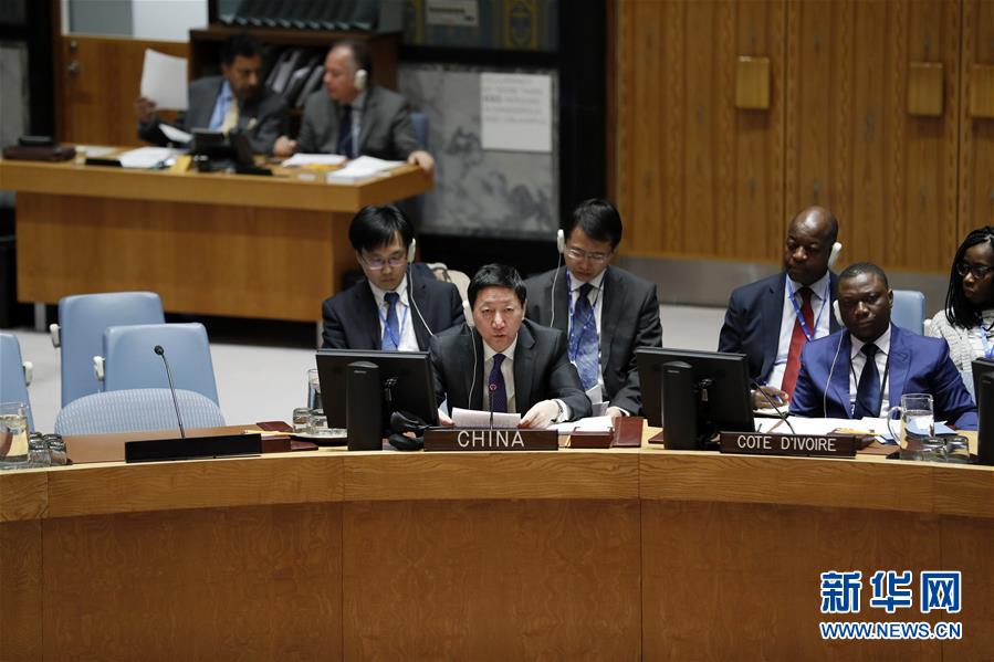 （XHDW）中国代表说中国愿继续推动刚果（金）和平稳定