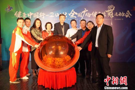 2018ȫ���㳡���������˶����ڱ�������