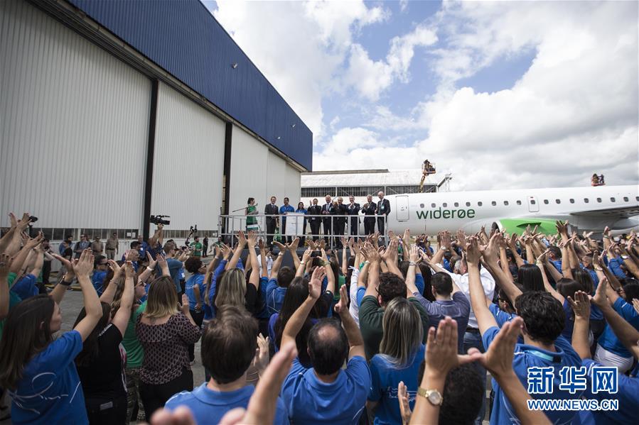 ʣ2չҵ˾׼E190E2ɻʹ