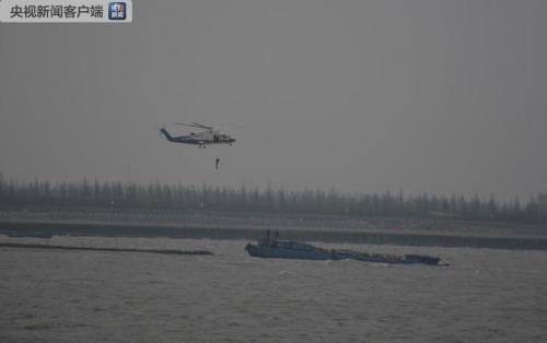 直升机救助搁浅船只