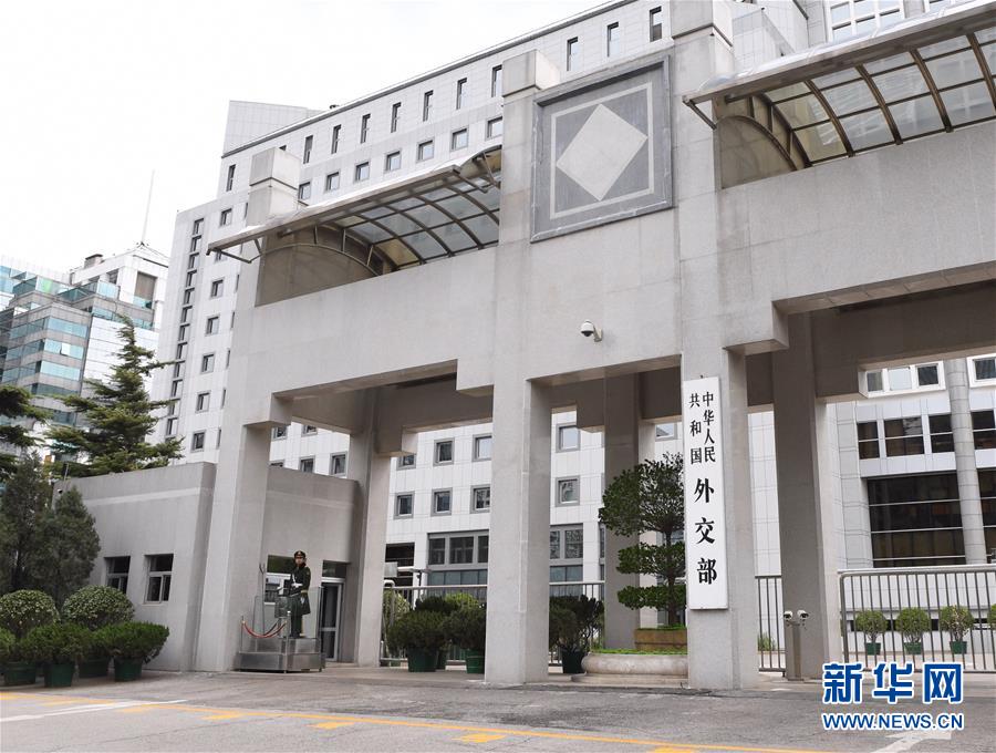 (XHDW)外交部发言人就美方考虑对中国1000亿美元出口商品征收额外关税答问